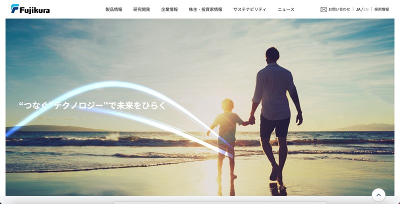 トップページ