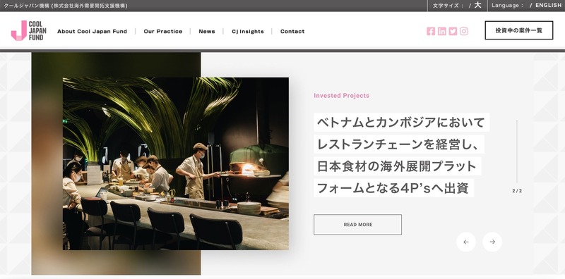 トップページ