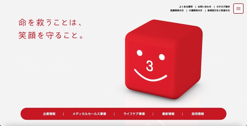 トップページ