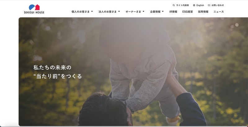 トップページ