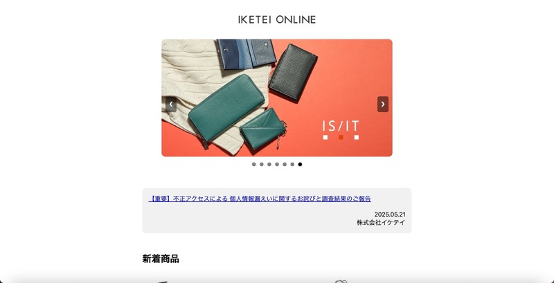 トップページ