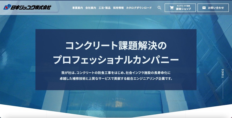 トップページ