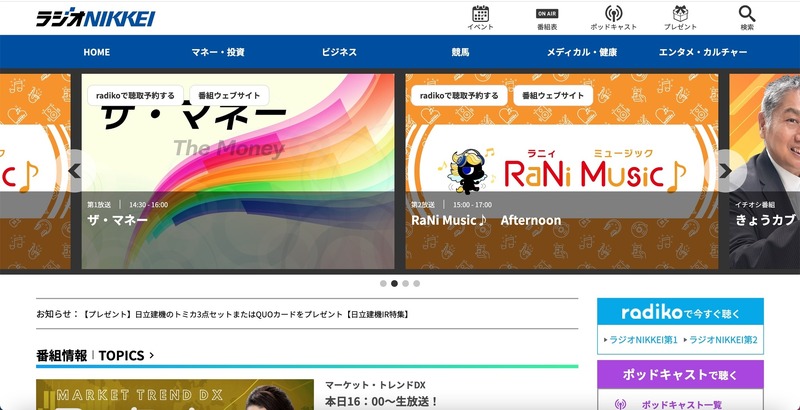 トップページ