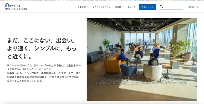 トップページ
