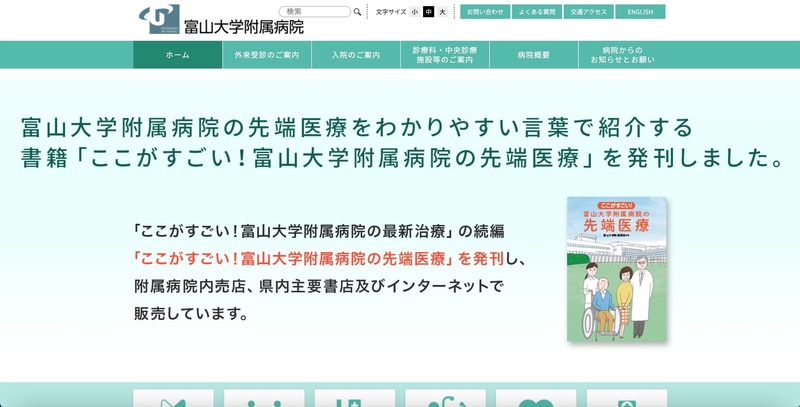 トップページ
