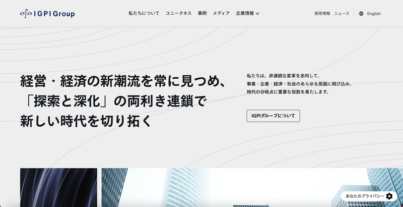 トップページ
