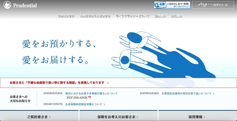 トップページ