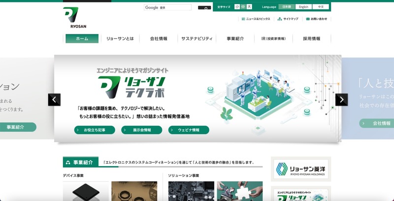 トップページ