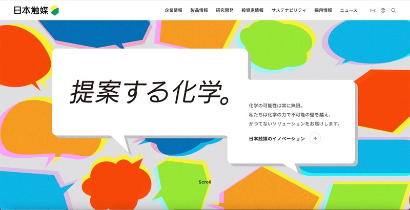 トップページ