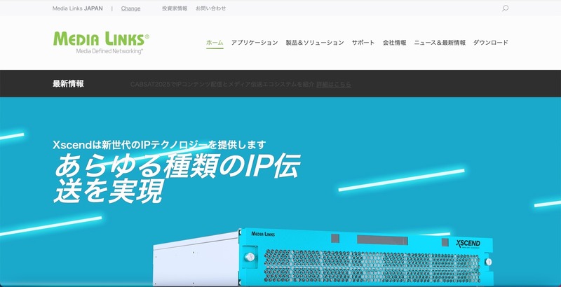 トップページ