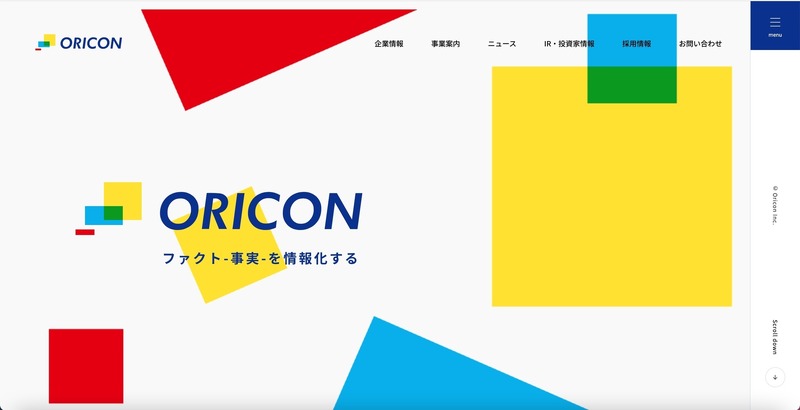 トップページ（オリコン）