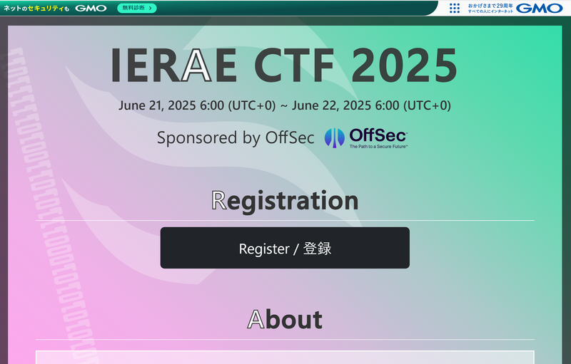https://gmo-cybersecurity.com/event/ieraectf25/