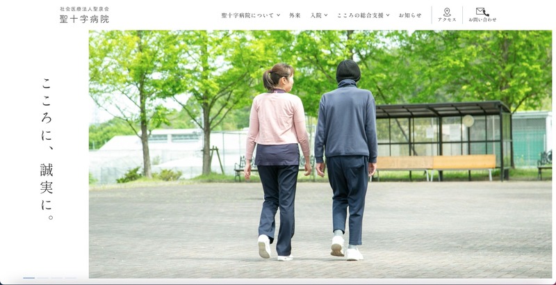トップページ