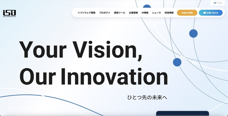 トップページ
