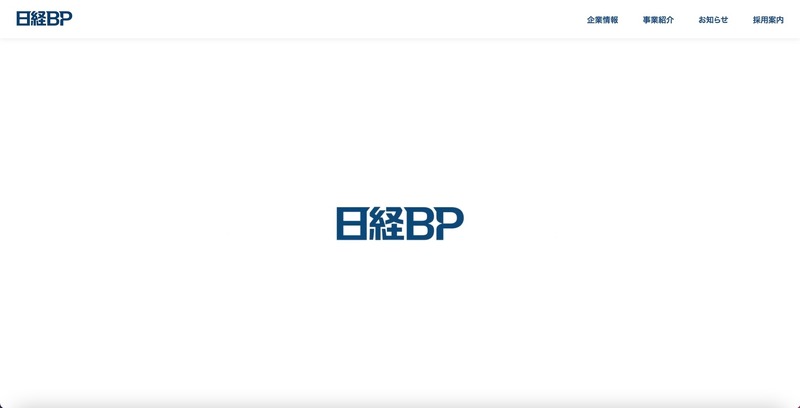 トップページ