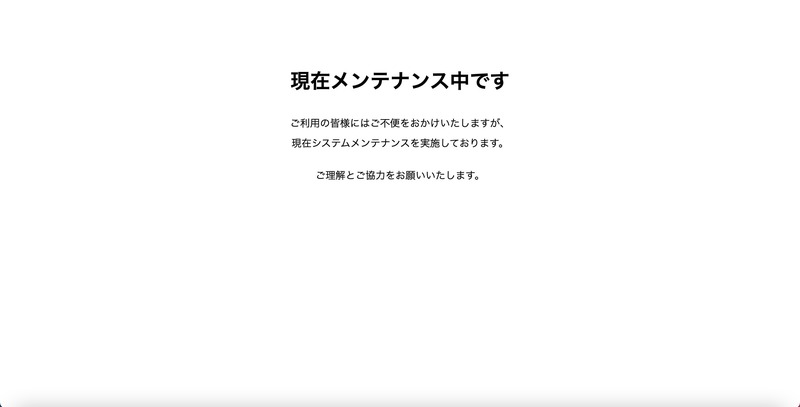 トップページ