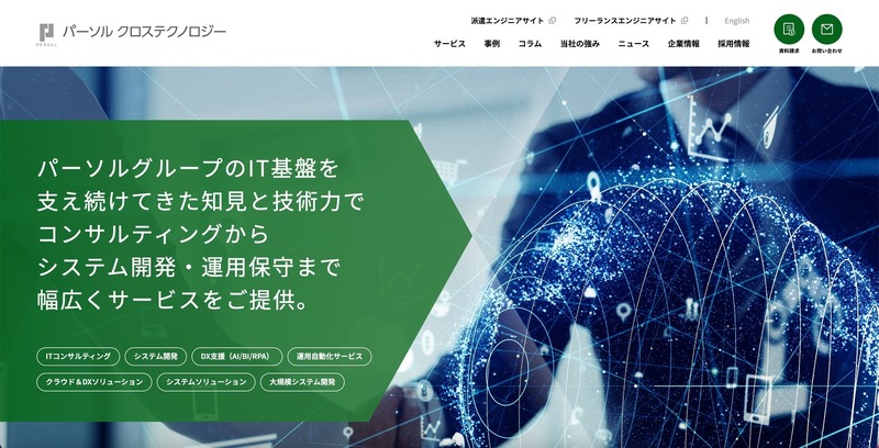 トップページ