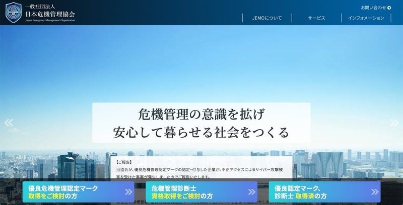 トップページ