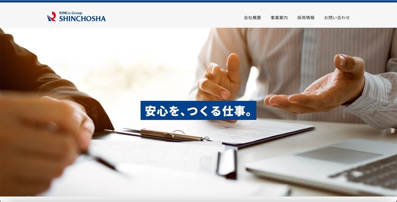 トップページ