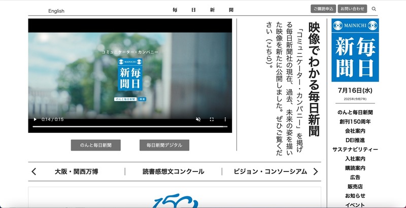 トップページ