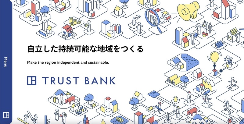トップページ