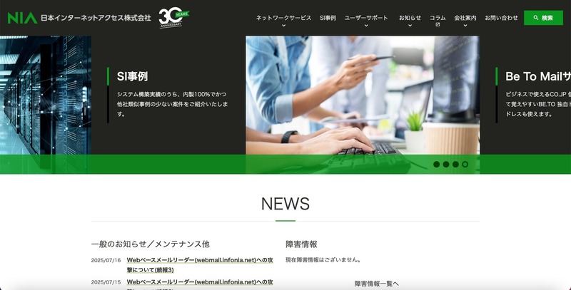 トップページ