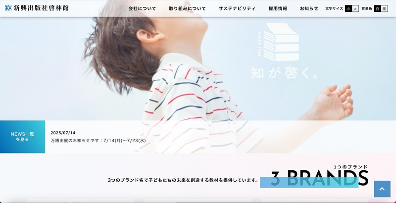 トップページ