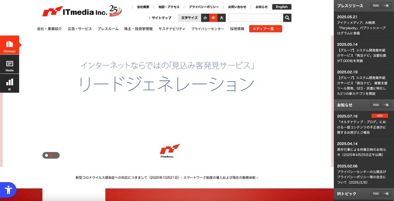 トップページ