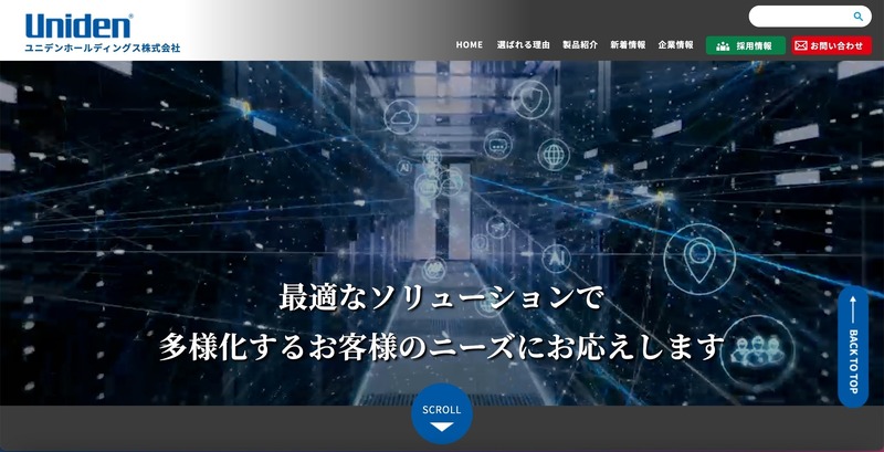 トップページ