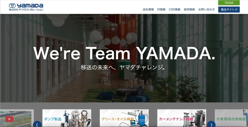 トップページ