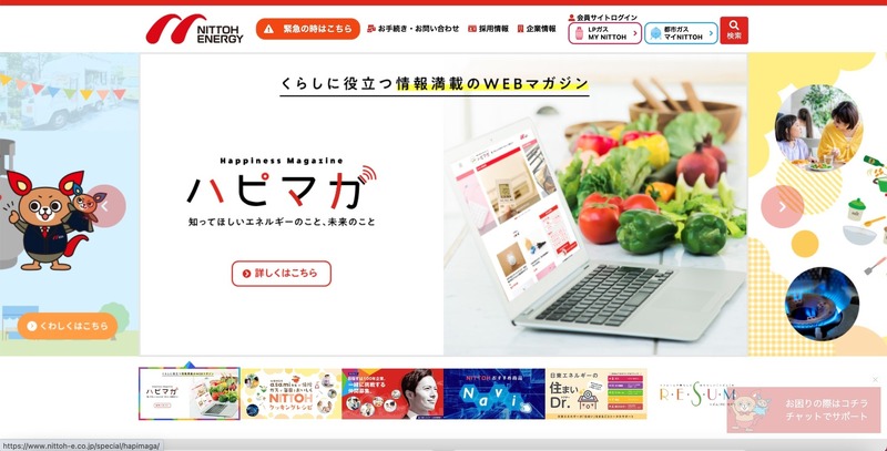 トップページ