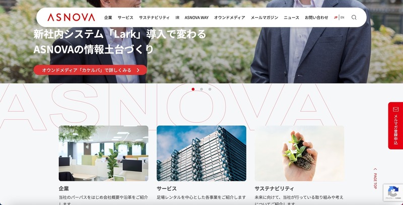 トップページ