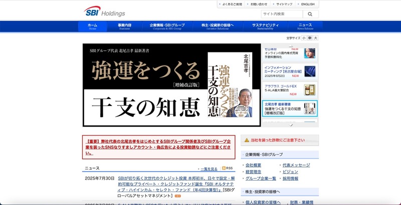 トップページ