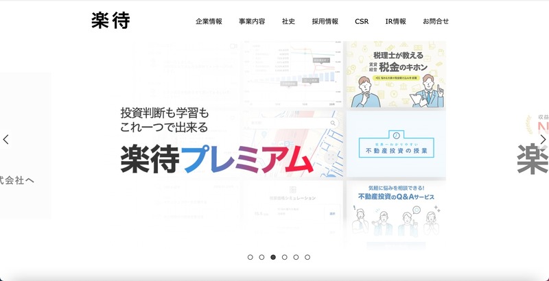 トップページ