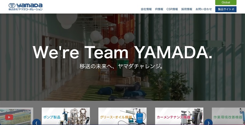 トップページ