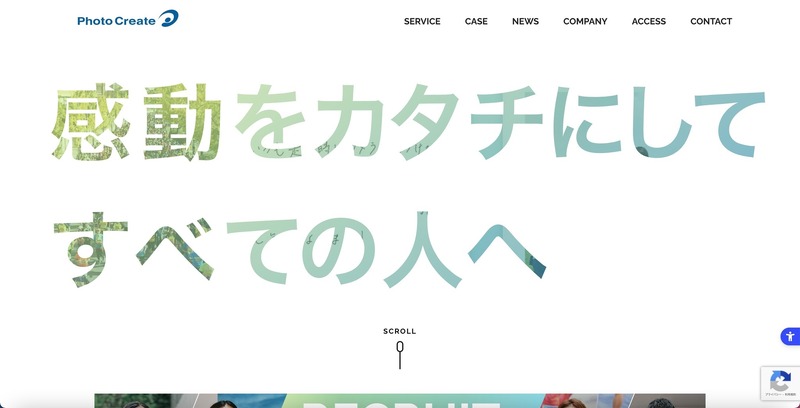 トップページ