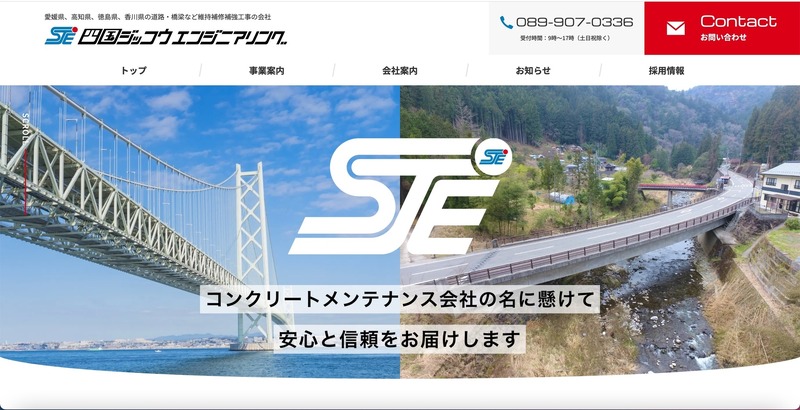 トップページ