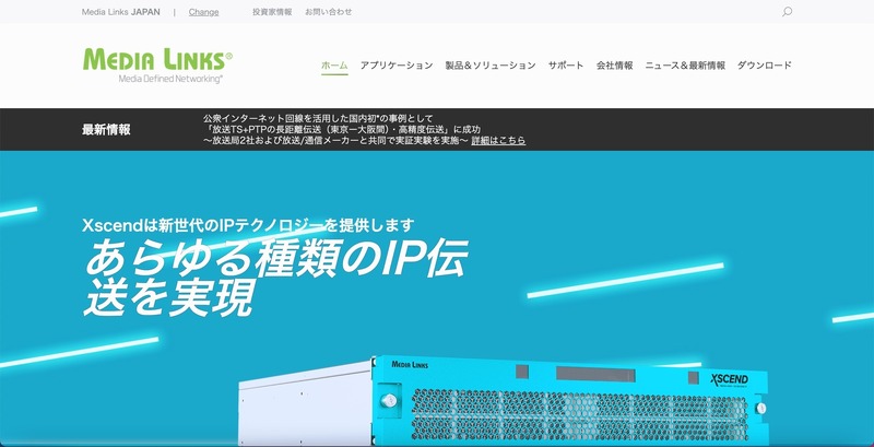 トップページ
