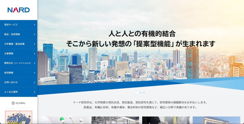 トップページ