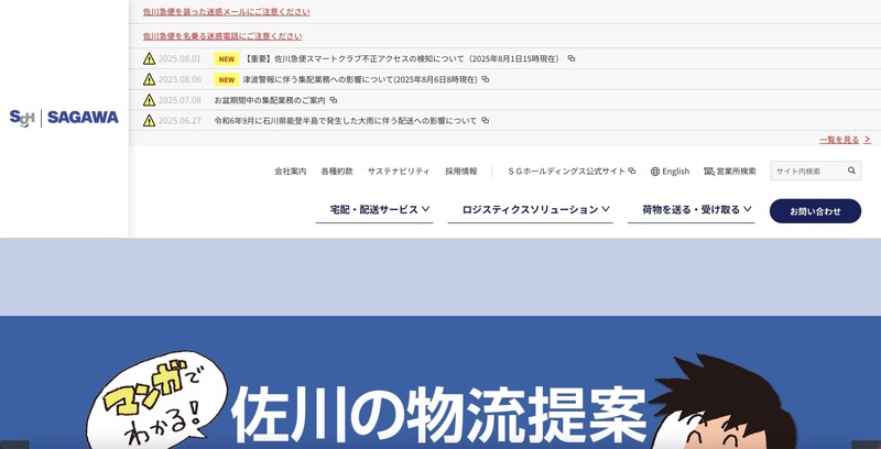 トップページ