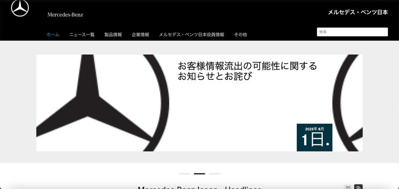 トップページ