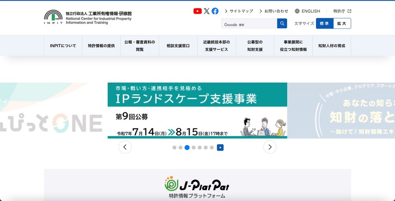 トップページ