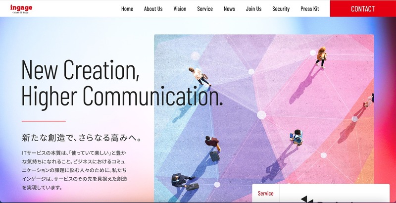 トップページ