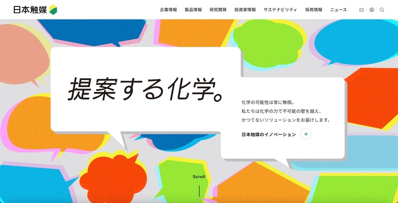 トップページ