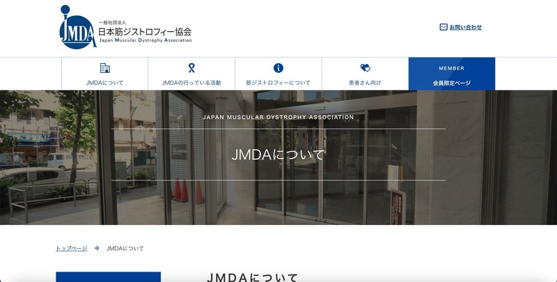 トップページ