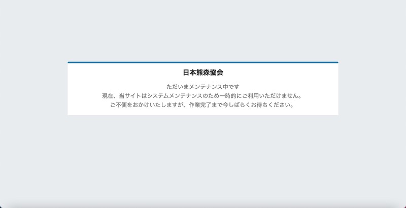 トップページ