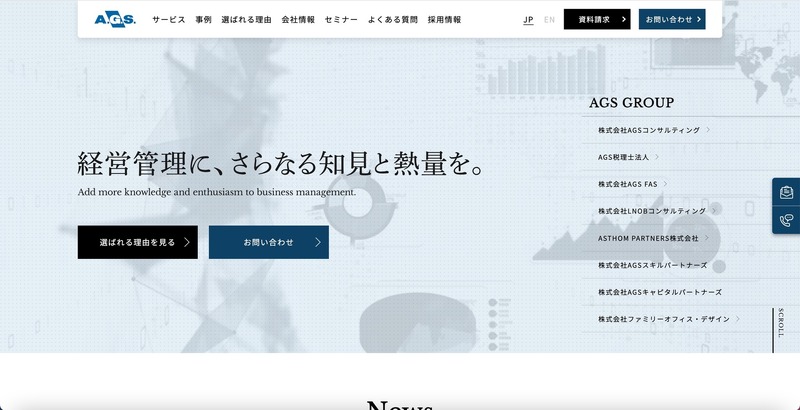 はく　ご確認ページ ホームページ内検索の使い方 | 世田谷区公式ホームページ