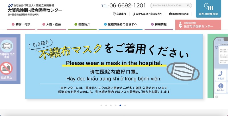 トップページ