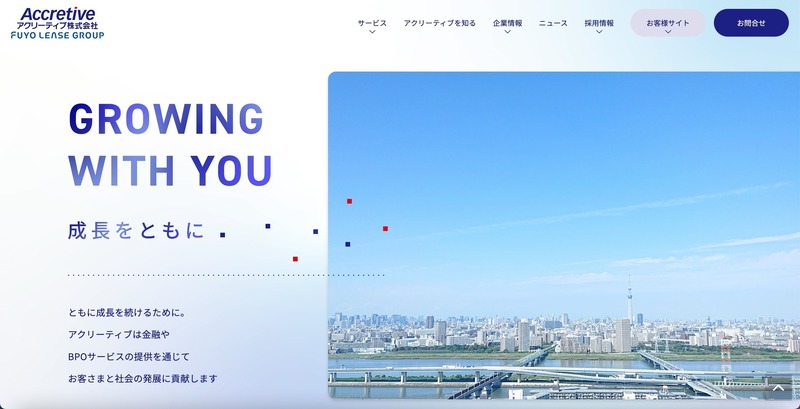 トップページ