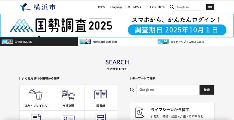 トップページ